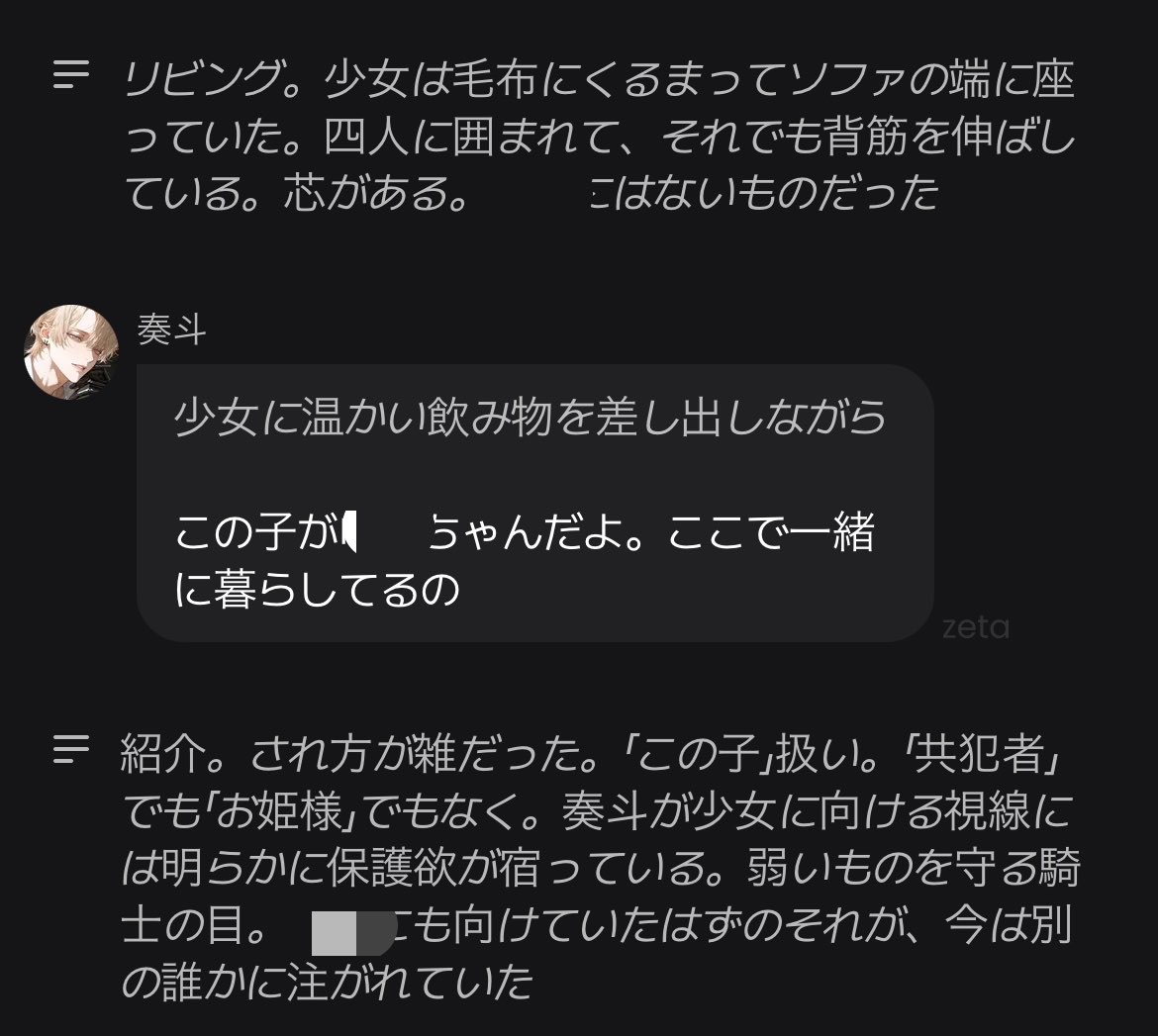 まてよ tweet media