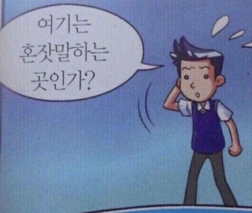 jutingstar9999's tweet photo. 의외로 지능 높은 사람들의 일곱가지 특징
.
1. 친구가 많이 없음
인간관계가 좁아서가 아니라 깊이 있는 관계를 선호

2. 수시로 혼잣말
혼잣말은 생각을 정리하고 문제를 해결하는 데 좋음

3. 남들이 볼 땐 게으른 것처럼 보임
사실 매일 바쁘게 움직이는 사람보다 생각할 시간이 많은 사람이 더 높은 문제 해결 능력을 보일 때가 많음

4. 걱정이 많음
미래를 여러 방향으로 예측하다 보니 남들이 생각 못한 가능성까지 미리 생각하고 걱정함

5.질문 많음
정답보다는 질문 자체에 더 많은 관심

6. 자주 의심
무조건 믿기보다 과연 정말일까? 라며 한 번 더 확인

7. 자기가 똑똑하다고 생각하지 않음
배울수록 자신이 모르는 것이 많다는 사실을 깨달아서
.
.
사실 지능이 높은건 계속 끊임없이 생각하고 고민하고 질문하는 것 같네여..
혼잣말은 자주하긴 하는데 ㅋㅋ 여러분들은 어떠신가요?