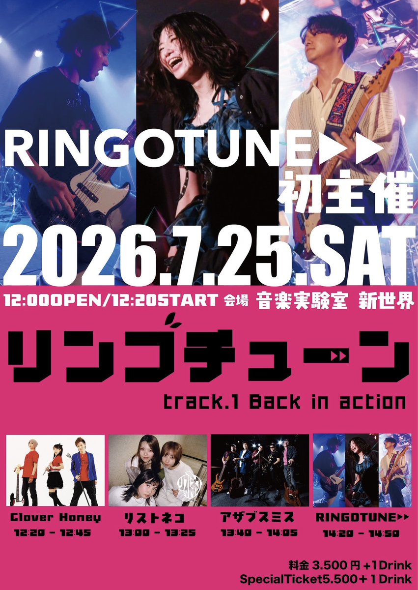 ringomichuno's tweet photo. 7月！
💎5（日）☀️ あさがやドラム周年
予 https://t.co/GJFqr0Vzqb
💎11（土）☀️🌃神保町waiwaihall
LEO アニソンカバー
💎20（月祝）上野untitled 🆕
リストネコまるさん生誕
👑25(土)西麻布新世界 初りごちゅん主催
予https://t.co/rJgA5ni1Ii
💎26(日)☀️ 秋葉原CLUBGOODMAN
情報未解禁 https://t.co/fqClUgTXZE