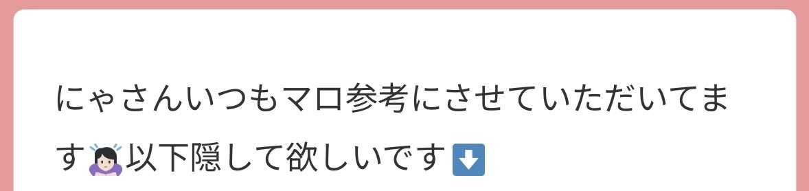 nyaaaa202's tweet photo. ദ്ദി𐔌՞⸝⸝≍ ·̫ ≍⸝⸝՞𐦯 https://t.co/lc5VzR4Lid