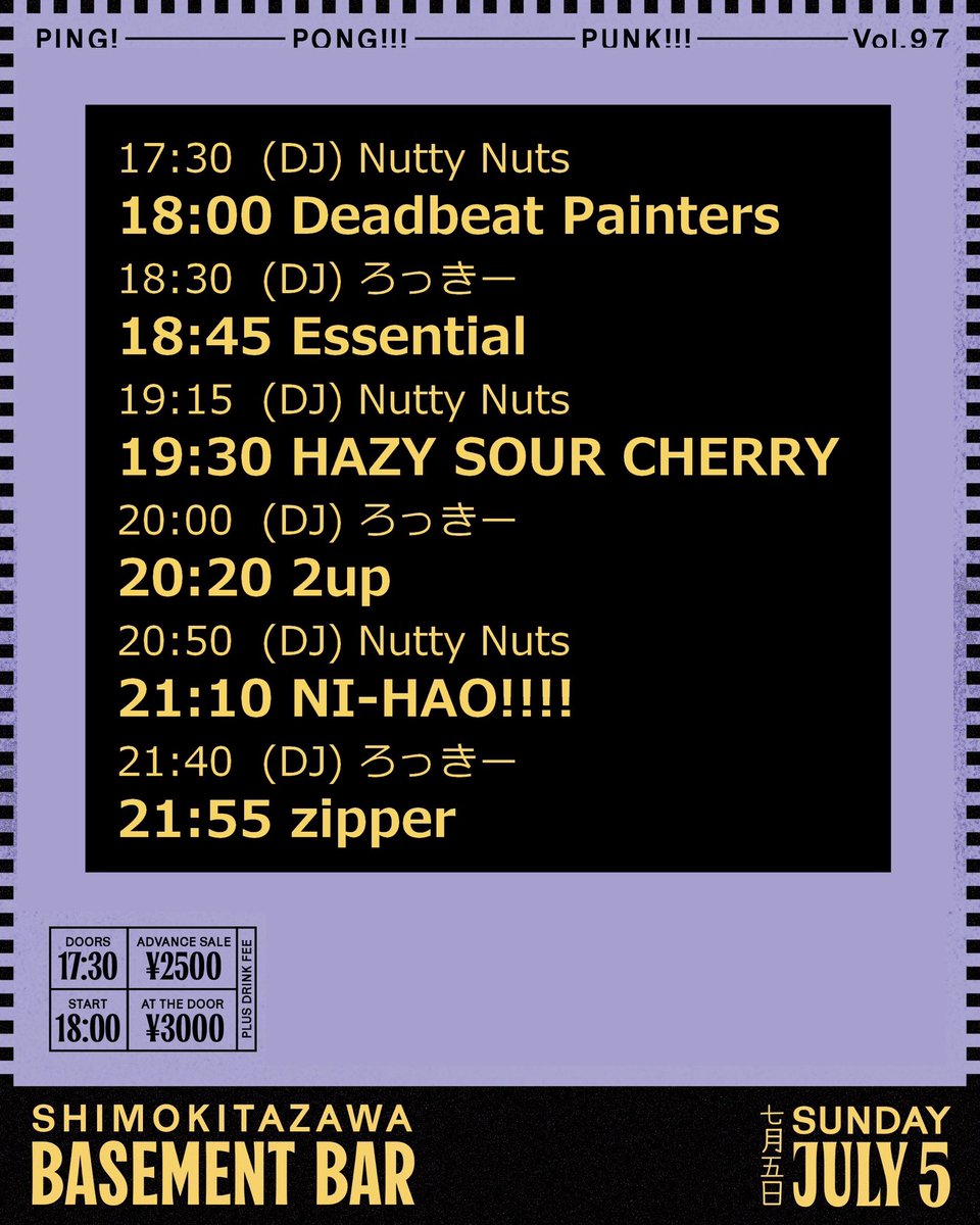 EssentialASA's tweet photo. 出演バンド紹介🔥2up🔥
7/5(日)@下北ベースメントバー

https://t.co/XAXIE2ptOt

2002年に結成された東京拠点のプログレッシブ・パンク／ノイズパンク・デュオ❷

Tetsunori Tawarayaのぶっとい変態ギターと🎸、Keiichi Nakanoの変拍子爆裂ドラム🥁が物凄い世界観を創ってます！

#2up @vastieuramen https://t.co/ojdidVcrgm