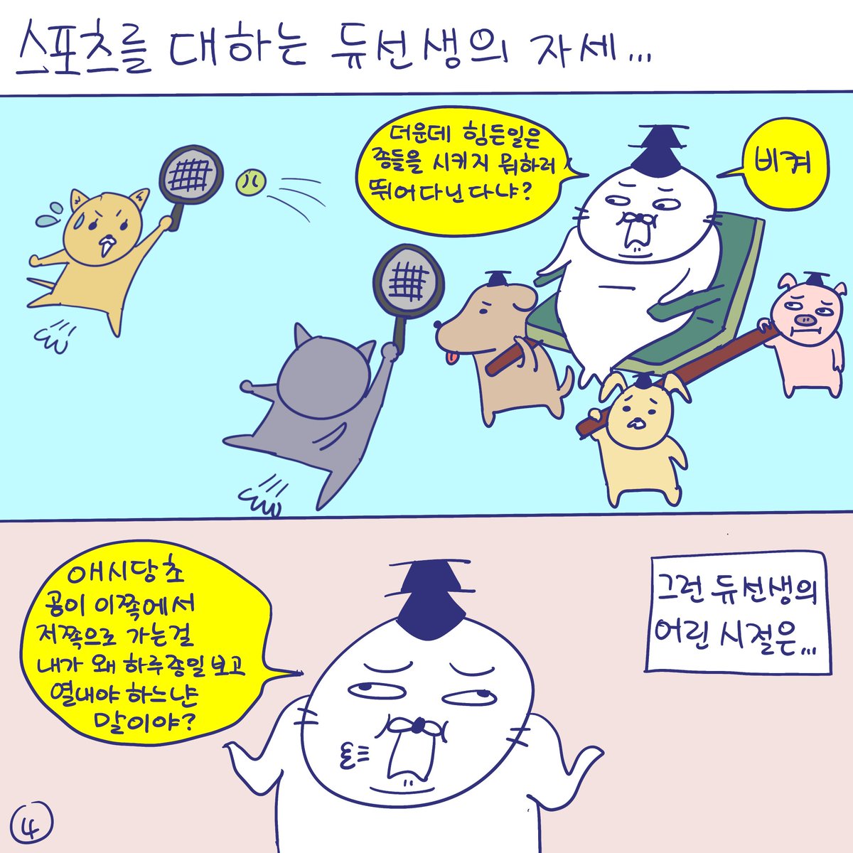 DBpia(디비피아) tweet media