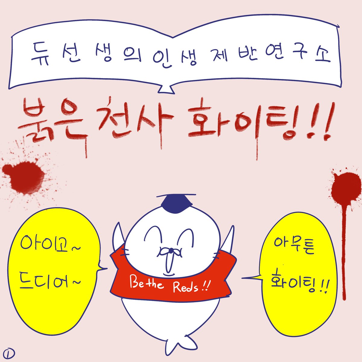 DBpia(디비피아) tweet media