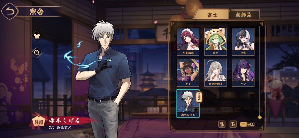 ZawaAkagi's tweet photo. やっと魂の形にあったキャラ引いた https://t.co/ezMCPyJXx6
