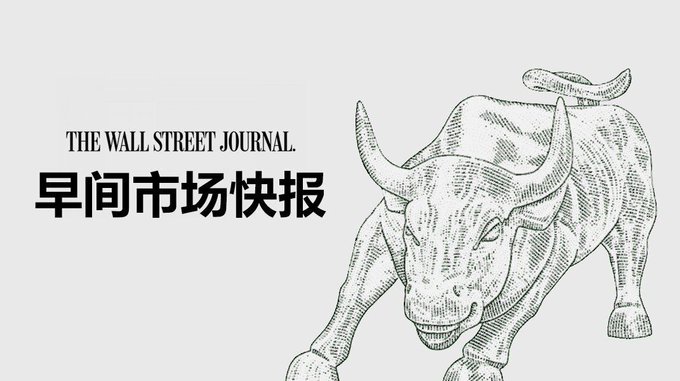 ChineseWSJ tweet picture