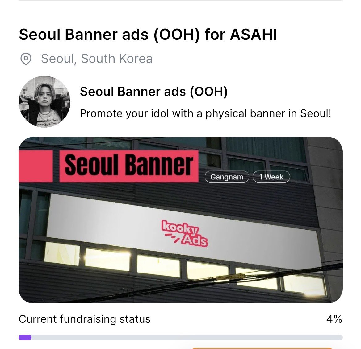 AsahiVotes's tweet photo. [KOOKY] 📢

Seoul Banner Ads for ASAHI

📊68,614 / 1.5M 

Tuemes and Sunlights we only have a month to complete this. Join us vote and collect kookys for Asahi 🥹Send us DM if you need accounts. 

🎯 1.5M 
🗓 07/31 | 8AM PST
🏆 Seoul Banner

#ASAHI #아사히 #朝光
@treasuremembers https://t.co/PGxWvEoKXf