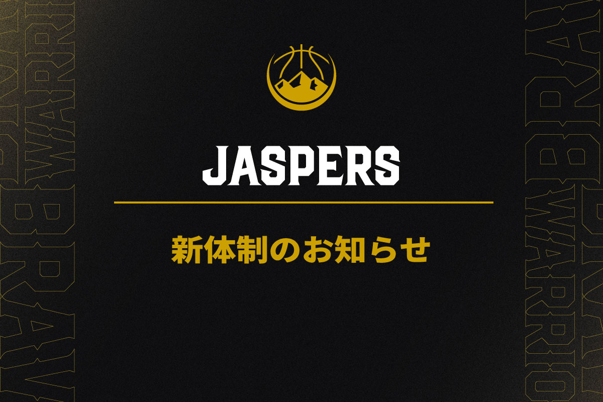 shinshubw's tweet photo. 【JASPERS】2026-27シーズン 信州ブレイブウォリアーズ専属チアリーダーズチーム 新体制について

このたび、2026-27シーズンにおける 専属チアリーダーズチームの新ディレクターが決定しましたのでお知らせいたします✨

また、今シーズンはディレクターの新任に加え、JASPERSの下部組織である Jaspers Jr. および Jey’s の名称を変更しますので併せてお知らせいたします。

詳細はこちら🔽
https://t.co/W1x8Ng8MGQ

#信州ブレイブウォリアーズ
