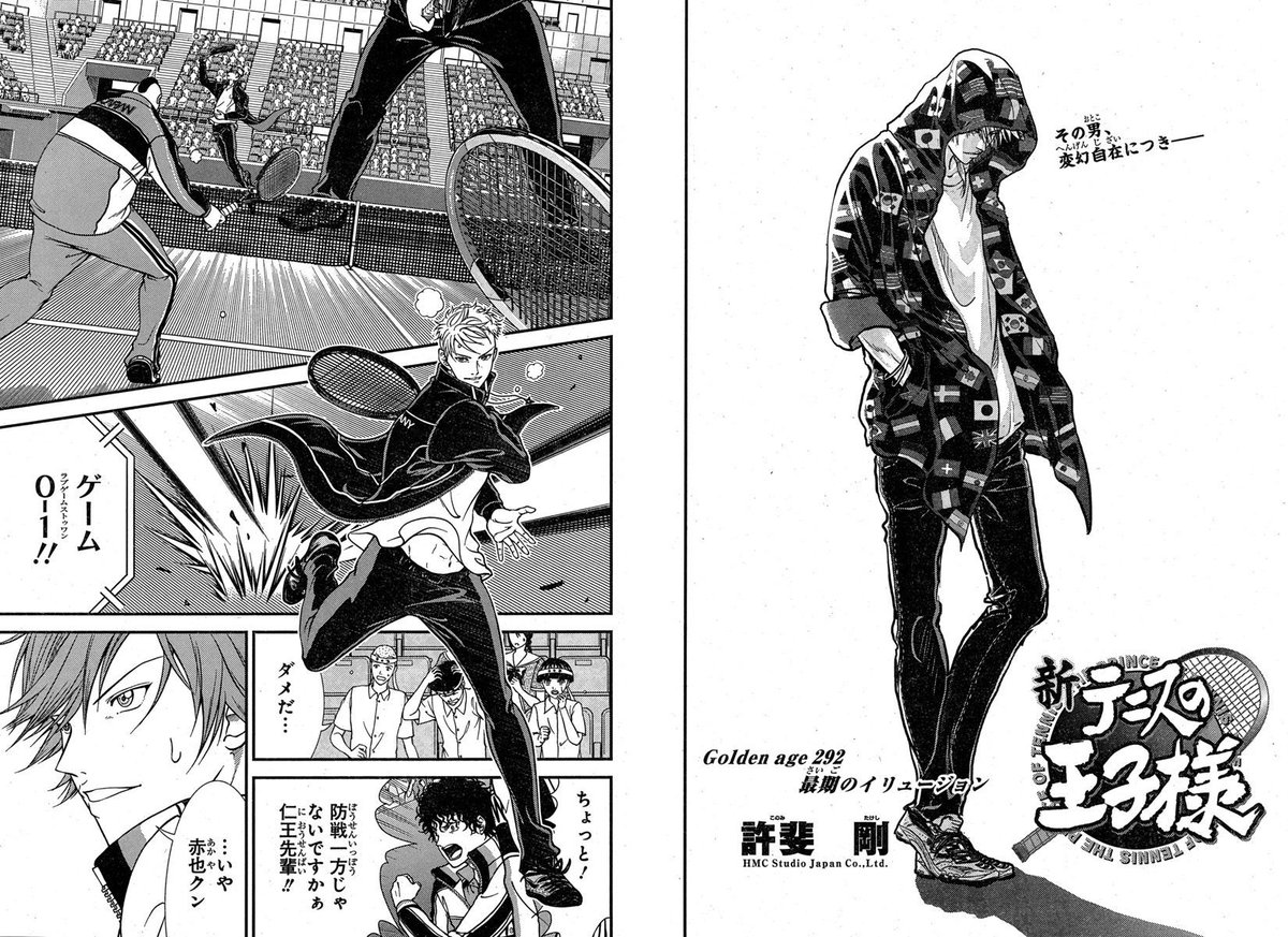 tenipuri_staff's tweet photo. Golden age　292　「最期のイリュージョン」

あらすじ

あっという間にドイツ代表に1セット獲られた日本代表。
仁王は平等院へのイリュージョンを諦め…。

#テニプリ歴代アオリ https://t.co/h2CdZmIZHZ