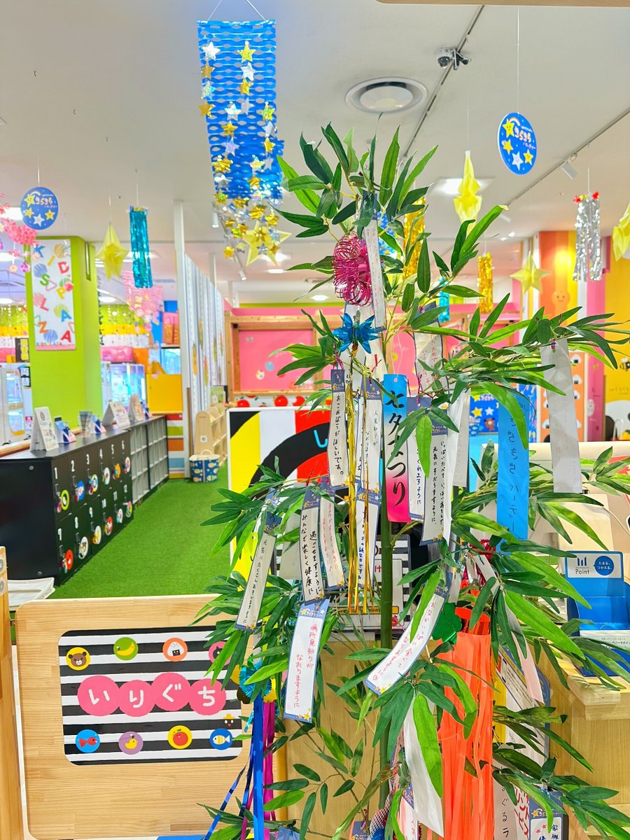 公式】しまぐるランド (@shimaguruland) / Posts / X