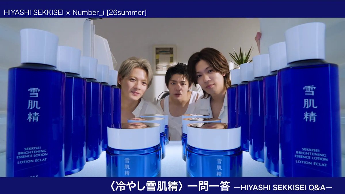 MimiBeauty__'s tweet photo. Number_i 平野紫耀さん、神宮寺勇太さん、岸優太さん出演✨
雪肌精のWEBムービー「冷やし雪肌精で涼感美白」篇 ＆ 「“冷やし雪肌精”一問一答」篇が公開！！本日から公式YouTubeで見られます✧ https://t.co/JIvM5ouJBb
