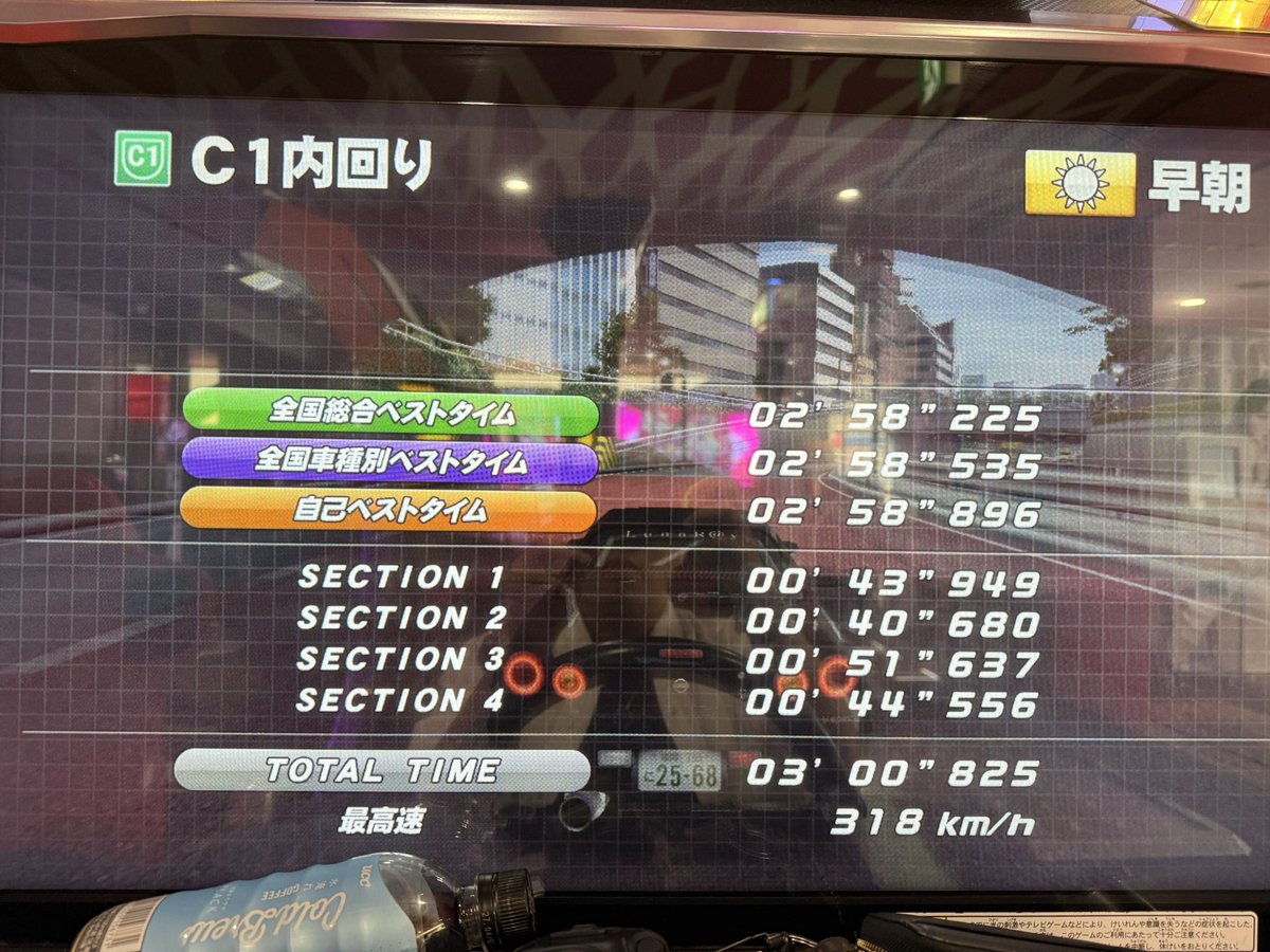 RyuSy_LunaRay's tweet photo. １年ぶりくらいにこのゲーム触ったけど、まったく走れない😇😇 https://t.co/ikdPHcbaZN