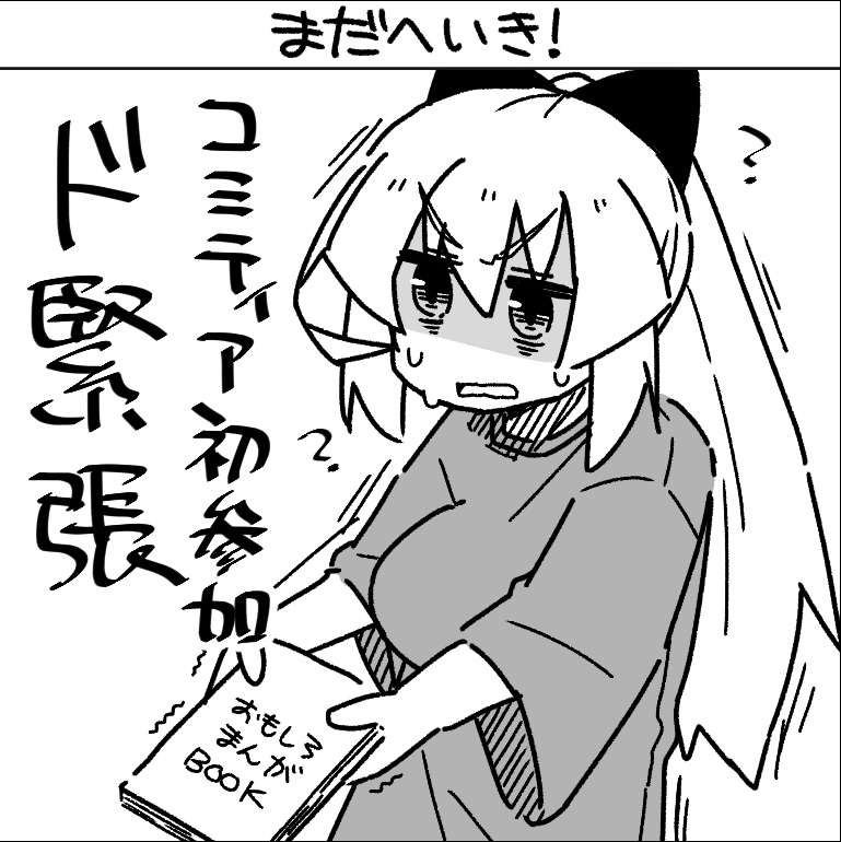 sunoho tweet picture