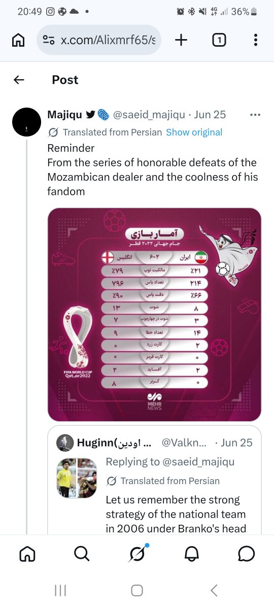 Huginn(کلاغ اودین) tweet media
