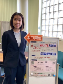HW_Sapporo's tweet photo. 📢6/30「介護分野のおしごと相談会」を開催しました！
参加者8名と少人数だったため、一人ひとりがじっくり相談できる機会となりました✨
未経験・無資格から始められる仕事や、現場のやりがいに触れられる貴重な場です。興味のある方は、次回の参加をご検討ください！
#介護 #ハローワーク #シニア https://t.co/9ZZ8BBPCEh