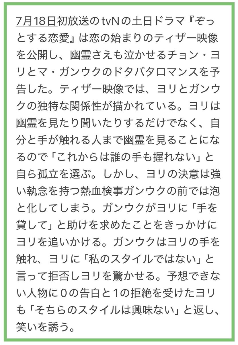 sato_noshi's tweet photo. 🗞️＿パク・ウンビンとヤン・セジョン、会うたびに言い争っていたが···幽霊も泣くロマンス

마이데일리🔗
https://t.co/eE6WT3wIF6

#パクウンビン #박은빈
#ぞっとする恋愛 #오싹한연애 https://t.co/qsCtfUcolc