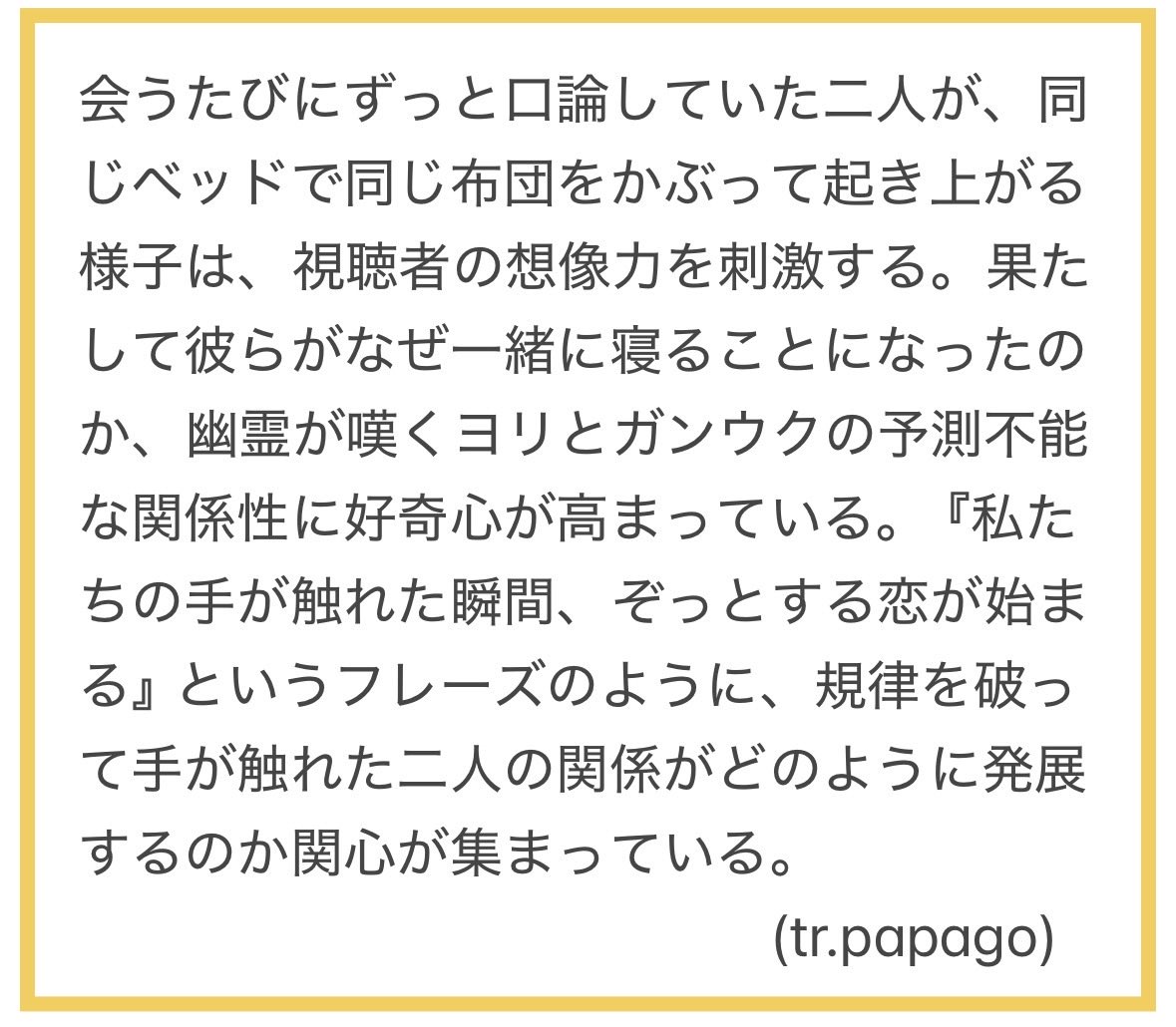 sato_noshi's tweet photo. 🗞️＿パク・ウンビンとヤン・セジョン、会うたびに言い争っていたが···幽霊も泣くロマンス

마이데일리🔗
https://t.co/eE6WT3wIF6

#パクウンビン #박은빈
#ぞっとする恋愛 #오싹한연애 https://t.co/qsCtfUcolc