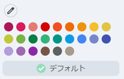 amotdesign's tweet photo. Googleカレンダー、予定の色が増えてる！
トーンもかわいい！ https://t.co/guF2E7i5T5