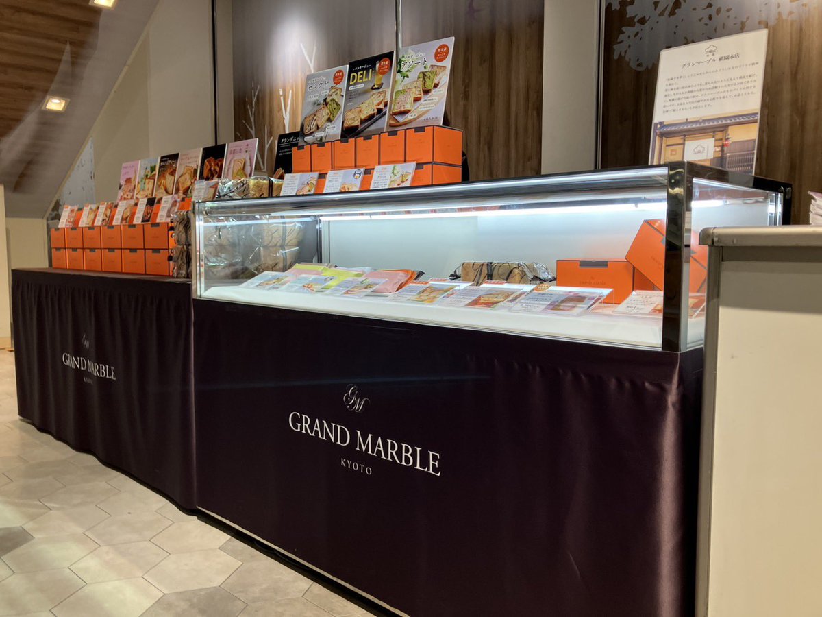 grandmarble_'s tweet photo. ＼初出店✨／
【兵庫】本日7/1スタート❣️
【大丸須磨店様】に7/7まで期間限定ショップを出店しております🌈
場所は、1階 エスカレーターホール🚩
おすすめは、大好評の【アサイーベリー】と【オレンジティー】✨夏にぴったりの新商品です🥰
他にも人気商品をご用意しております🎁
ぜひお越しください😊 https://t.co/H9RfVYoKz2
