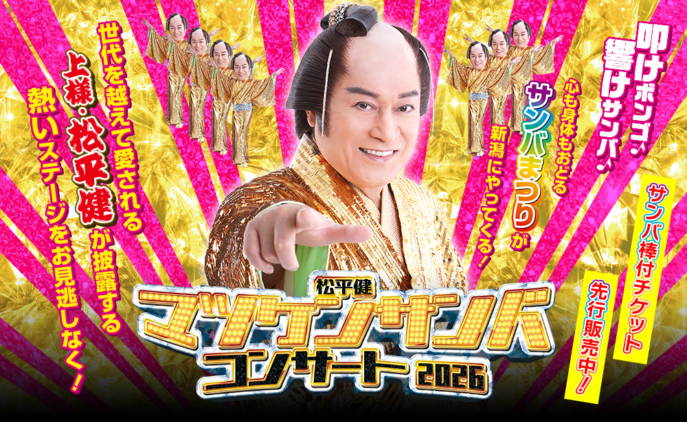 TeNYイベント情報 on X: 