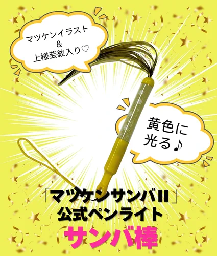 TeNYイベント情報 on X: 