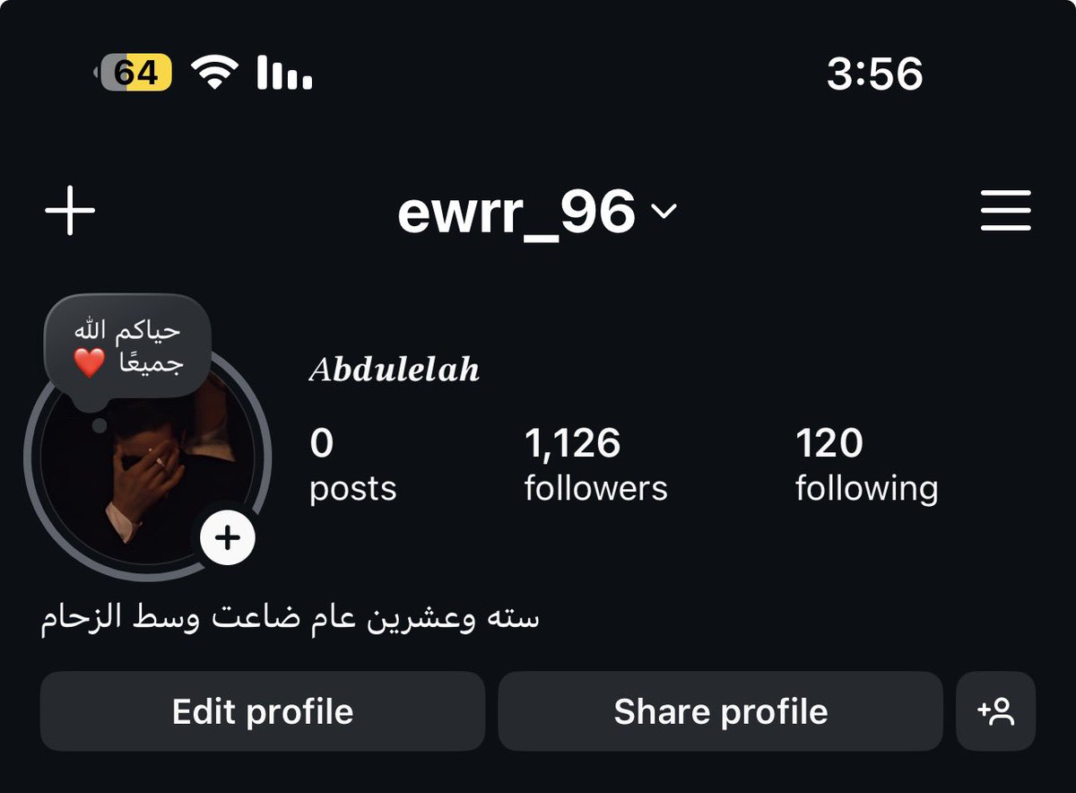 abdu1644's tweet photo. - ewrr_96 انستا حياكم ❤️ https://t.co/IMDrx2JbRv