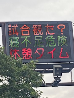 sayur2an's tweet photo. @n_koid 熊本県警はこういうのです
https://t.co/WZqWbrorpP