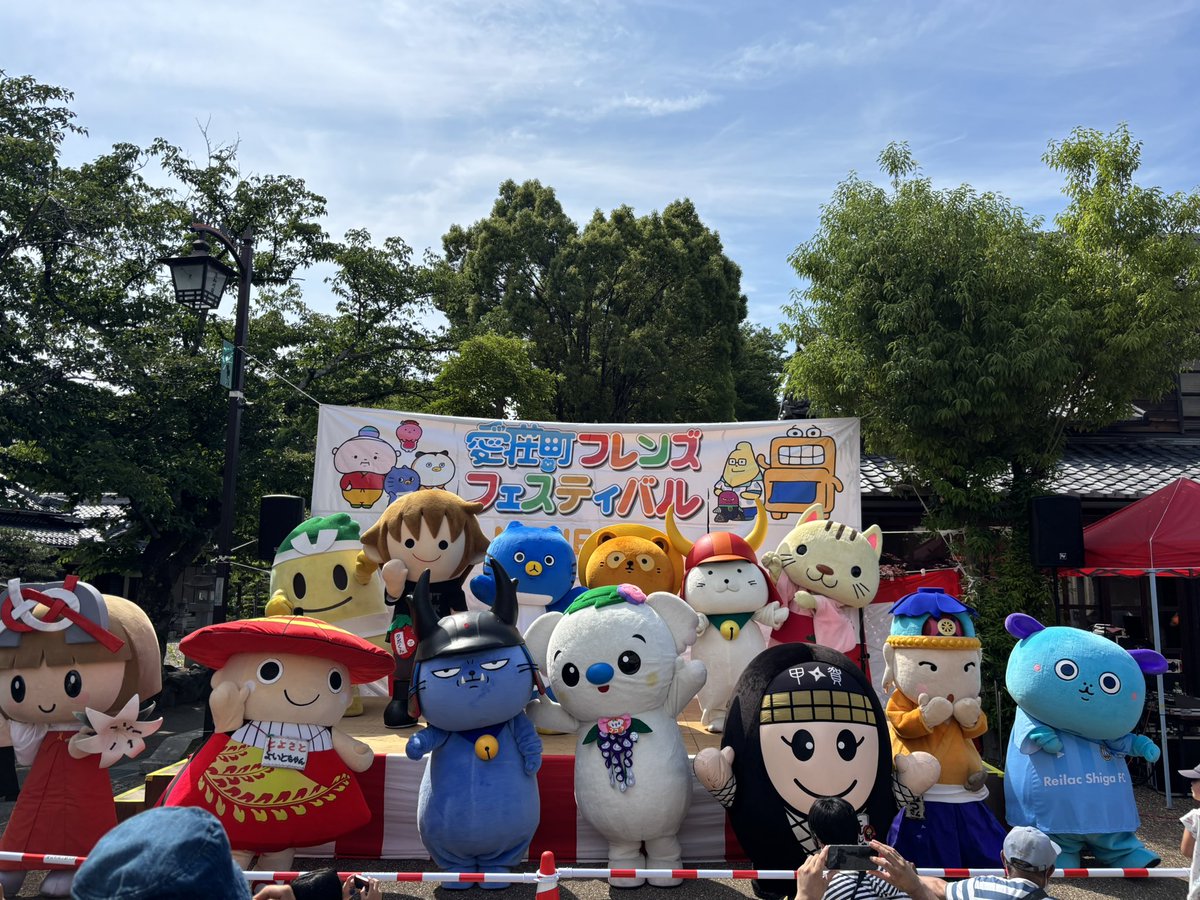 konyancity's tweet photo. 1月金山で滋賀県PR／5月野洲川総合水防演習／6月たぬき村イベント・愛荘町フェスティバル🤍こにゃんいしべえどんキャッフィー野洲のおっさんタボくんぴーちゃんにんじゃえもんくりちゃんもーりーたび丸うし丸くんおおつ光ルくんドウタクくんひこにゃんわるにゃんこ将軍文字数💘 #ご当地キャラ放送局 https://t.co/GwQ3sByRI8