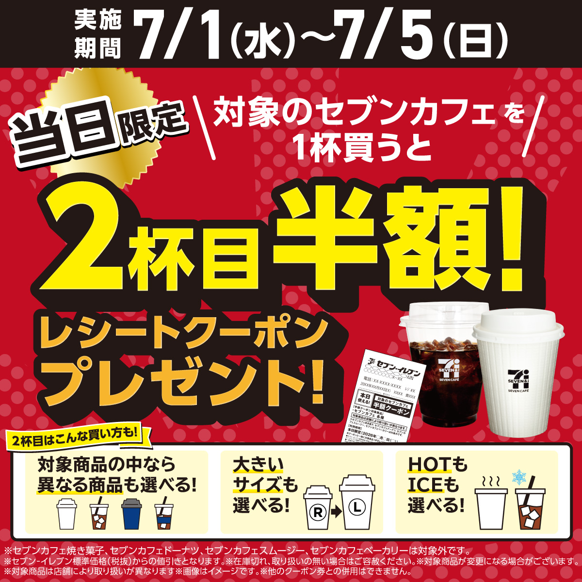 専用商品】になります メルカリで専用にしてくださいと言われた時の