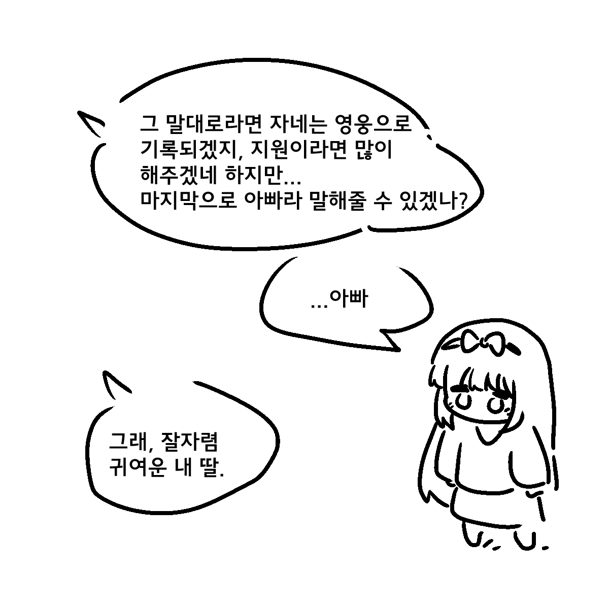 _weaselrabbit's tweet photo. https://t.co/ybWCMIjmCe