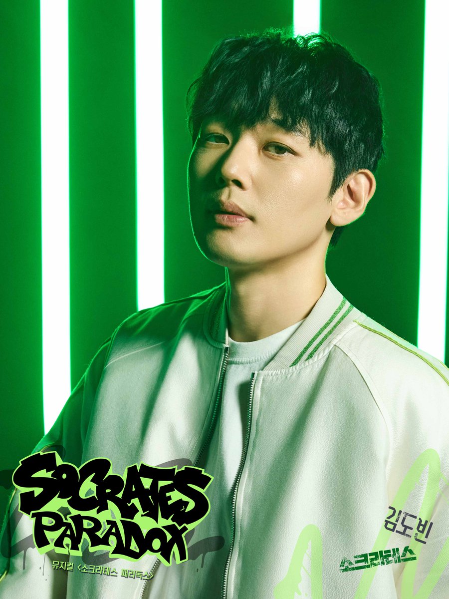 HJCULTURE's tweet photo. #뮤지컬 #소크라테스 #패러독스 #김도빈

𝙎𝙊𝘾𝙍𝘼𝙏𝙀𝙎
소크라테스 役 김도빈

역사상 최대의 배틀이 시작된다!
𝙈𝙐𝙎𝙄𝘾𝘼𝙇 <𝙎𝙊𝘾𝙍𝘼𝙏𝙀𝙎 𝙋𝘼𝙍𝘼𝘿𝙊𝙓>
2026.09.10~11.29
NOL 서경스퀘어 스콘 1관 https://t.co/UCgeVdjI2Z