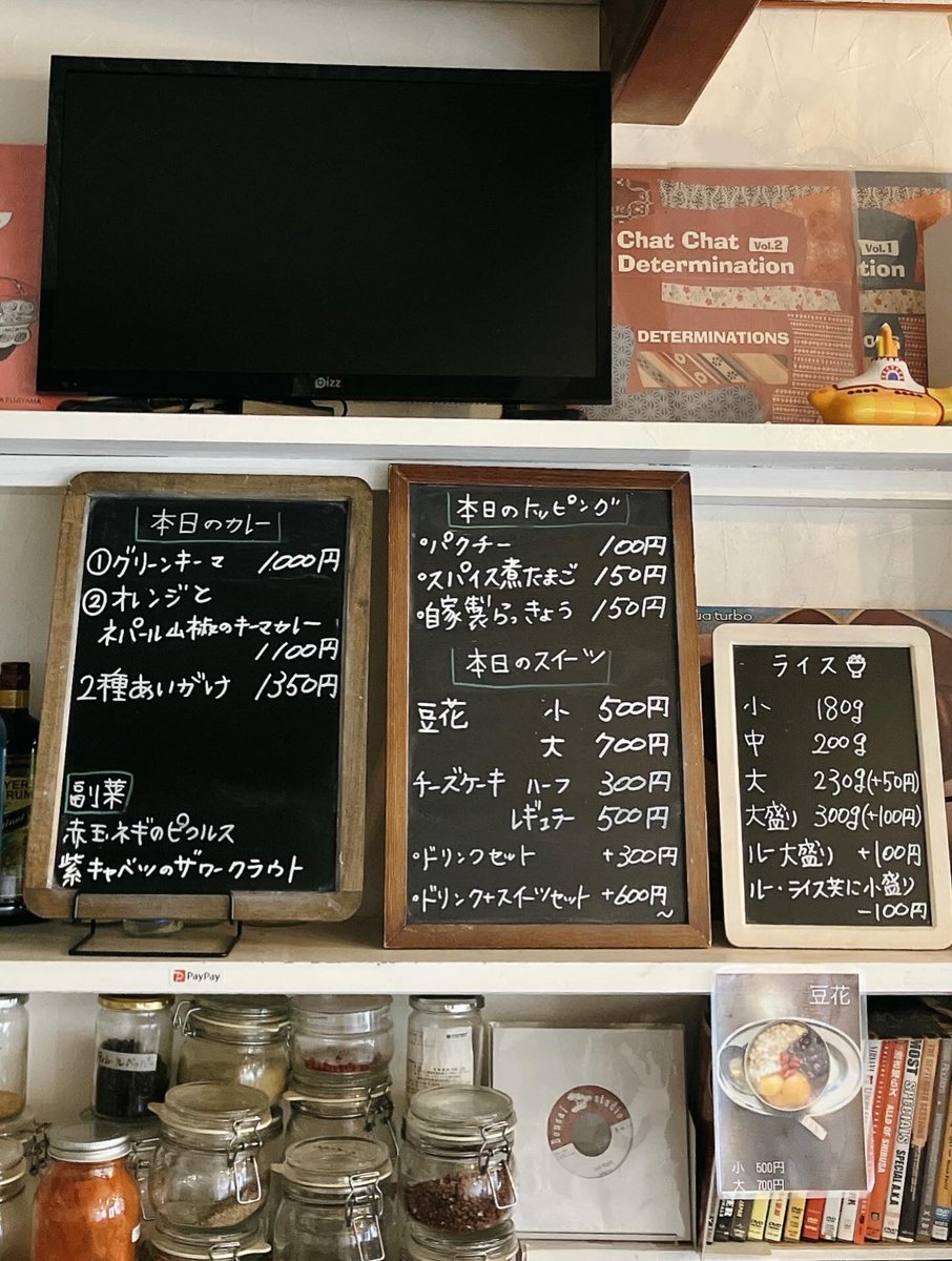 lismocurry's tweet photo. おはようございます🌞

ものすごいスピードで今年も半分が終わりました😳
後半戦もよろしくお願いします🤗
今週も可愛いブーケ届いてます💐

📢7/3(金)臨時休業となります。

◉7月1日(水)◉
・グリーンキーマ
・オレンジとネパール山椒のキーマカレー

◇副菜◇
・赤玉ネギのピクルス https://t.co/32LPDMTrZO