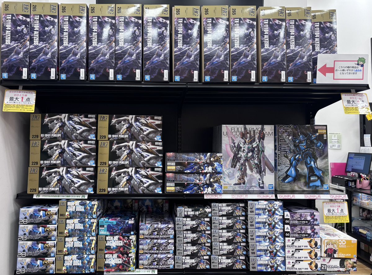 チェ リブ まとめ売り 30MM EXM-H15E アチェルビー(TYPE-E) 完売しました！ #まちキャラ