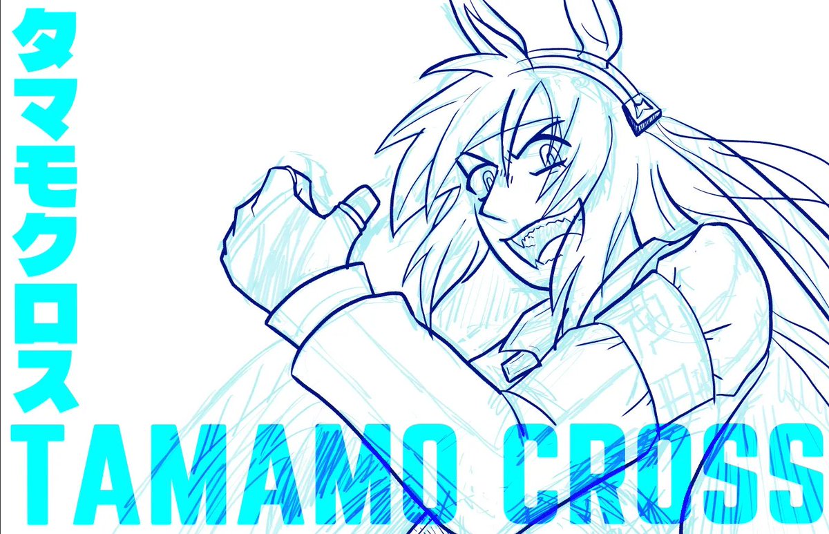 PixelSP_'s tweet photo. tama drawing from like a month ago i dont think im gonna finish so here lol  

#umamusume https://t.co/vrxLXKcJPx