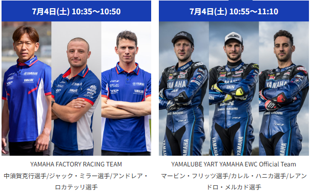 BS_MCsport's tweet photo. 🏁🔥トップライダーが、ブリヂストンブースに集結🔥🏁
鈴鹿8耐で熱戦を繰り広げる
ブリヂストンサポートチームのライダーによるスペシャルトークショーを開催🎤🏍️

レースへの想い、鈴鹿8耐への意気込み、
ここでしか聞けない裏話まで。

メーカーやチームの垣根を越え、
これだけ多くのトップライダーが集うトークショーは
ブリヂストンだからこそ実現できる特別なステージです✨

🏆19連覇への挑戦を続けるBATTLAXとともに、
ライダーたちの熱い言葉をぜひ会場でお楽しみください！

詳しくはこちら　▶ https://t.co/XOY6oBWqFt
皆さまのお越しをお待ちしています！

#ブリヂストン #BATTLAX #鈴鹿8耐 
#本物だけが知る景色が見えるか？