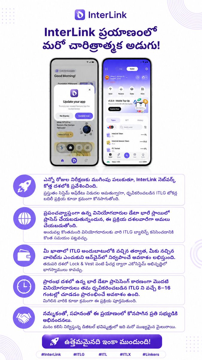 yourspadmavathi's tweet photo. 🚀 InterLink V6.0 is Live — A new chapter begins as verified ITLG balances start reaching users worldwide. The future is unfolding, one block at a time! 🌍💜
#InterLink #ITLG #ITL #ITLX #Linkers #Blockchain #CryptoLaunch #Mainnet #Web3 🚀
#InterLinkInMyLife #interlink #ITLG #ITL https://t.co/DhiSbBFJtq