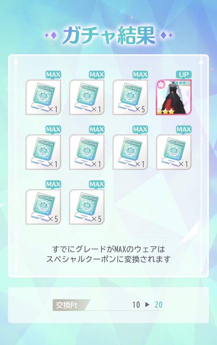 MMdisneystep's tweet photo. 昨日20連だけして爆死したので今回クラフトウェアでのんびりやります！
他力本願ですがお誘い待ってます🥹✨
確定演出で期待したのに無駄に完凸して萎えたので記念に着用中…🥲🥲 https://t.co/h0tCCdkzNV