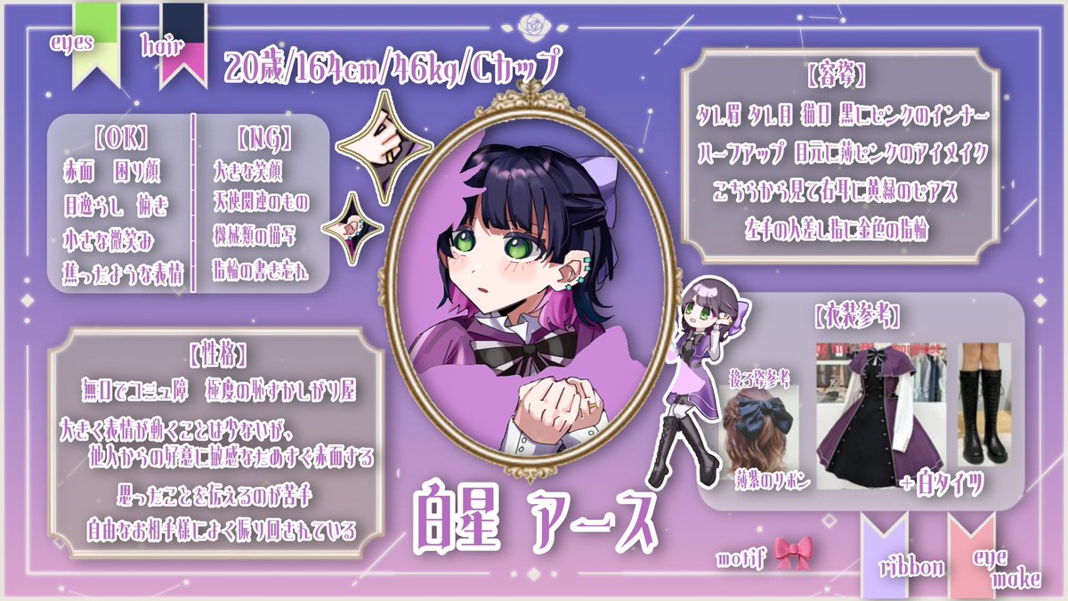 geko_83's tweet photo. @sonata_0820 そなたさまおはようございます♡ 時差でのリプ失礼致します🎶
服装ツリーにて記載失礼致します、お目に留まりましたら是非🙌🏻💜 https://t.co/SIb9mmkaoW