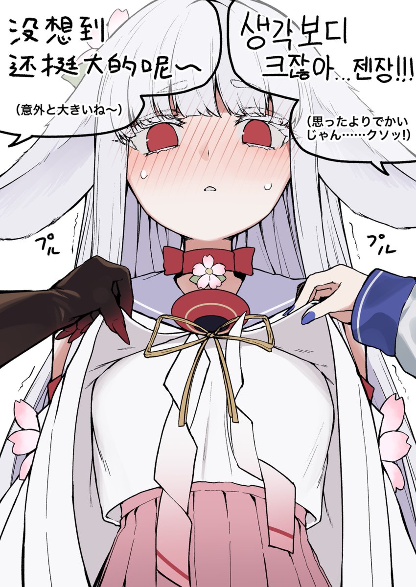 plum08knk's tweet photo. #国旗娘 https://t.co/LYjuQFiEXr