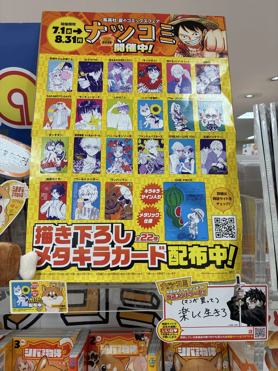 くまざわ書店飯能店 on X: 
