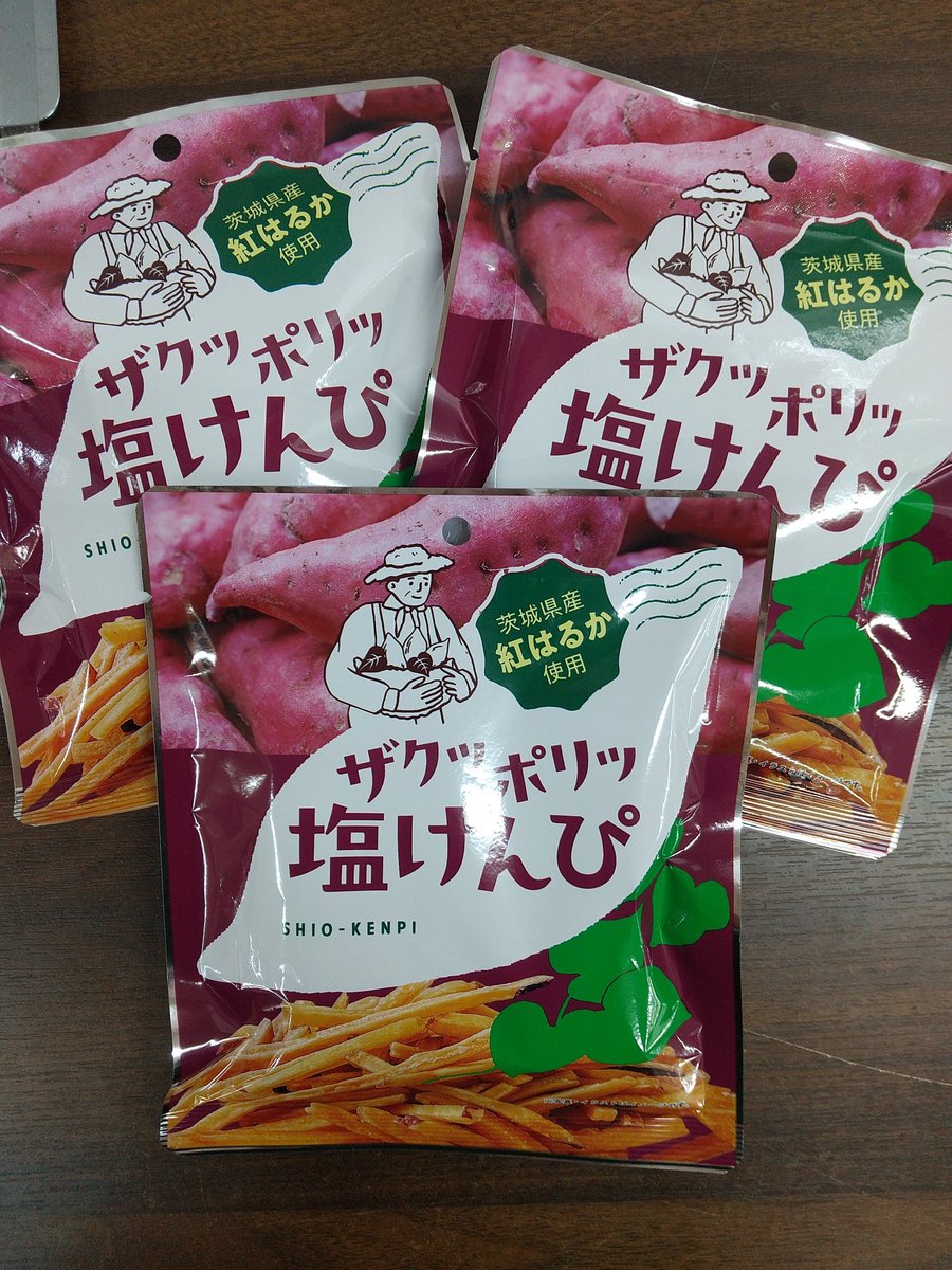 おはようございます☀️ 【今日の1円】は 茨城県産紅はるか使用