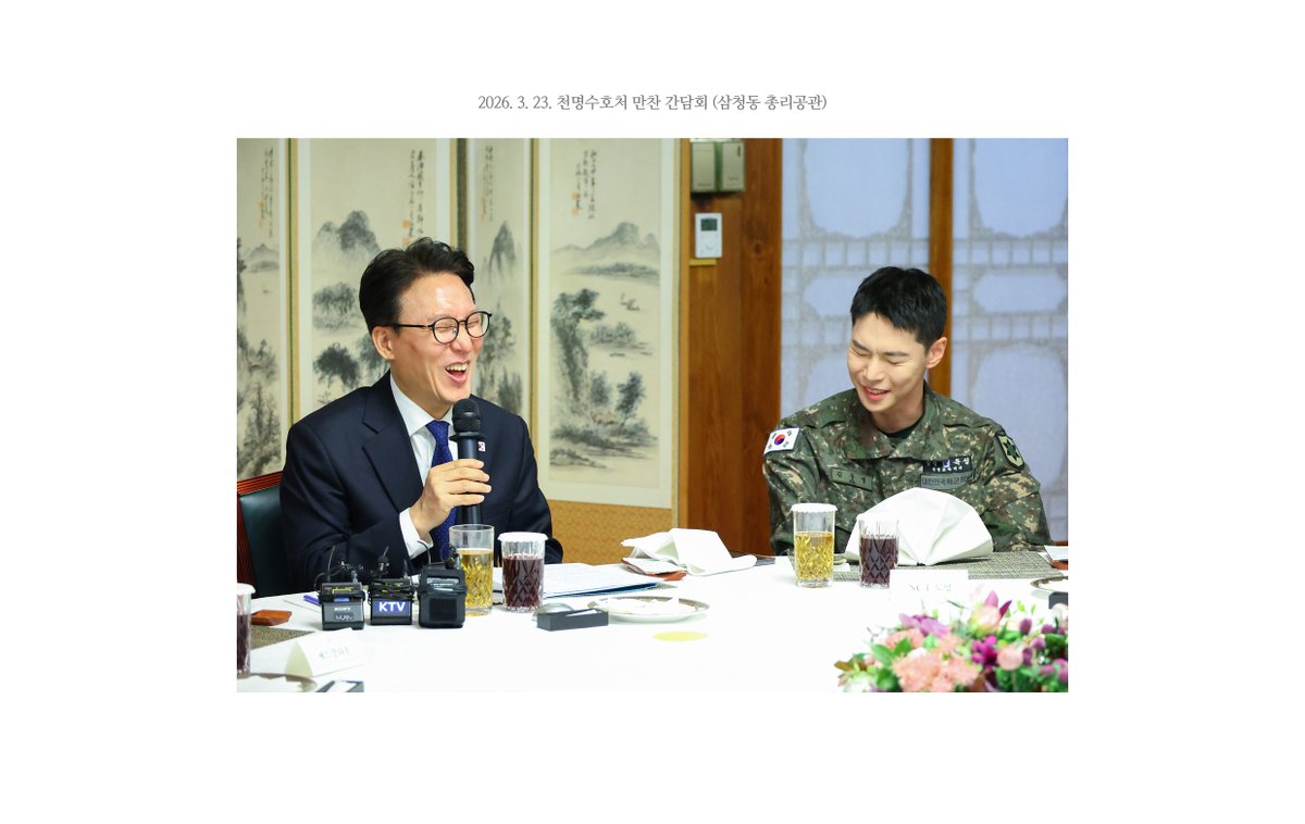 PrimeMinisterKR's tweet photo. 국민주권정부 1년, 국무총리의 발자취
#김민석과한걸음더

📷 포토앨범 자세히 보기
https://t.co/3rY1hPUJSO

#김민석 #국무총리 #포토앨범 https://t.co/4Bz8j5DQ40