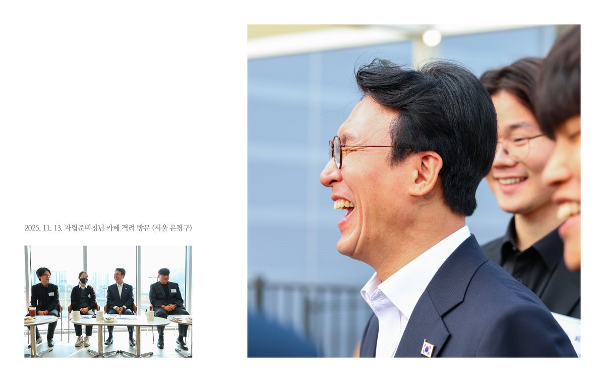 PrimeMinisterKR's tweet photo. 국민주권정부 1년, 국무총리의 발자취
#김민석과한걸음더

📷 포토앨범 자세히 보기
https://t.co/3rY1hPUJSO

#김민석 #국무총리 #포토앨범 https://t.co/4Bz8j5DQ40