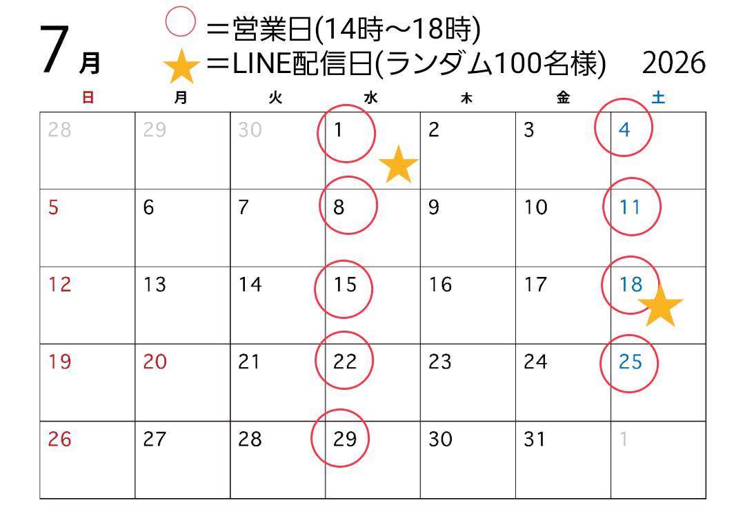 Belltree_Farm's tweet photo. 【本日7/1水 営業日！14時から18時】
7月もよろしくお願いします😊
水分こまめにとって栄養満点のお野菜食べて、蒸し暑い日もお互い元気に過ごしていきましょう😊

P.S.今年も🌻ひまわり祭り🌻開催決定！
来月8/8(土)と8/9(日)の2days開催⭐
詳細は今月末までにご連絡🙏
お日にち空けといて下さい🙇笑 https://t.co/KUcUztczeG