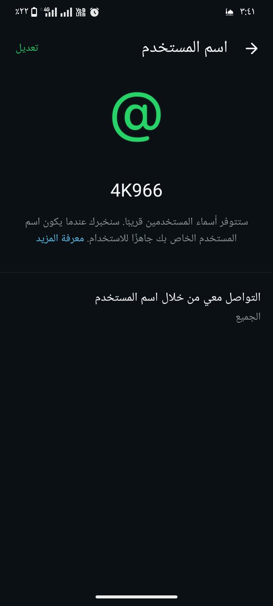 _f_k93's tweet photo. @Shouq_su @hy__a5 لا أحد يكذب عليك  اغلب يوزرات الشركات مرتبطة مع انستقرام يعني انسى الفكرة 🫡 
هذي يوزرات حجزتها والحمدالله https://t.co/wO8yHMhMb7