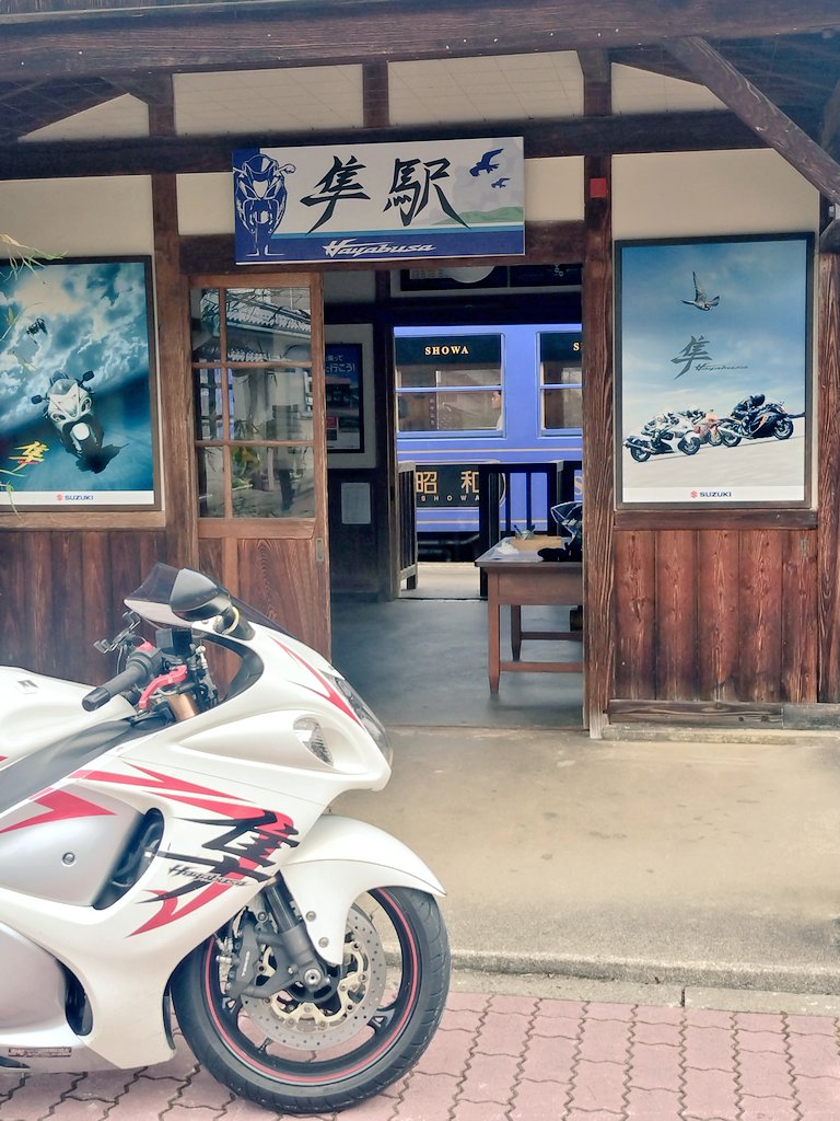 限定駅名板登場しました〜🚉 写真撮ってたらブルーの昭和号も入線🚞