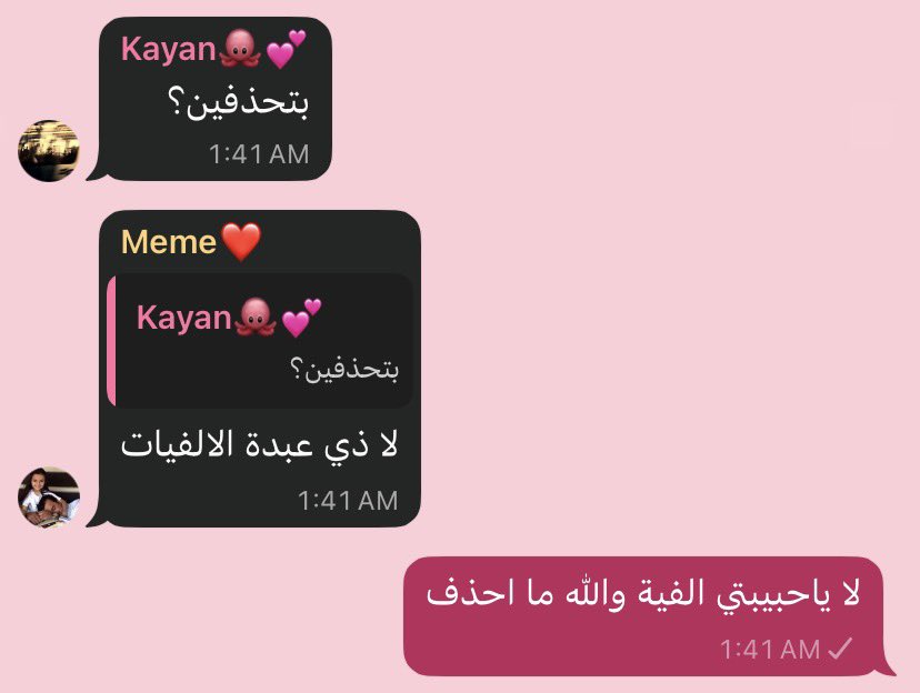 ghlaaaaaiiiii's tweet photo. سكرينشوت يونيو https://t.co/nsagiKzr6o