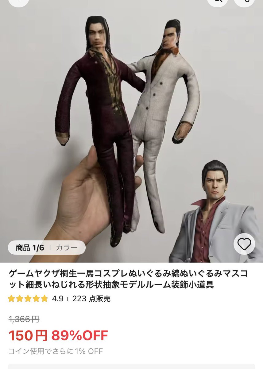 yuna_uta3's tweet photo. 色んなのあった https://t.co/CARpZKr46n