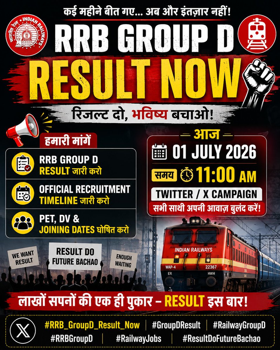 _TheOmmendraPal's tweet photo. 🚨 लाखों अभ्यर्थियों का इंतजार अब खत्म होना चाहिए!
📢 हमारी मांगें: ✅ RRB Group D Result जारी करो
✅ Official Recruitment Timeline जारी करो
✅ PET, DV &amp; Joining Dates घोषित करो

🕚 आज सुबह 11 बजे सभी साथी X पर अपनी आवाज़ बुलंद करें।

#RRB_GroupD_Result_Now #GroupDResult https://t.co/Gmm55FNcj0