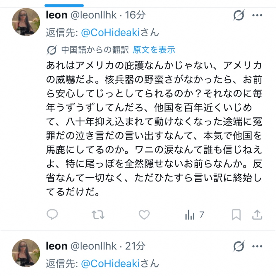 ヒデ tweet media