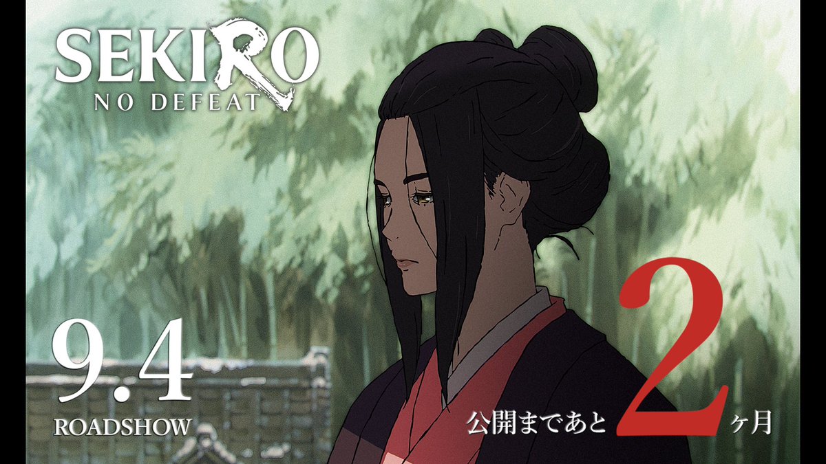 sekiro_nd_anime's tweet photo. ────────────
『SEKIRO: NO DEFEAT』
公開まであと2ヶ月
────────────

憂いを帯びた表情のエマ。

静かな口振りで、狼の向かうべき先を告げる。
#sekiro #sekirond #アニメsekiro https://t.co/heGN3AIwxu